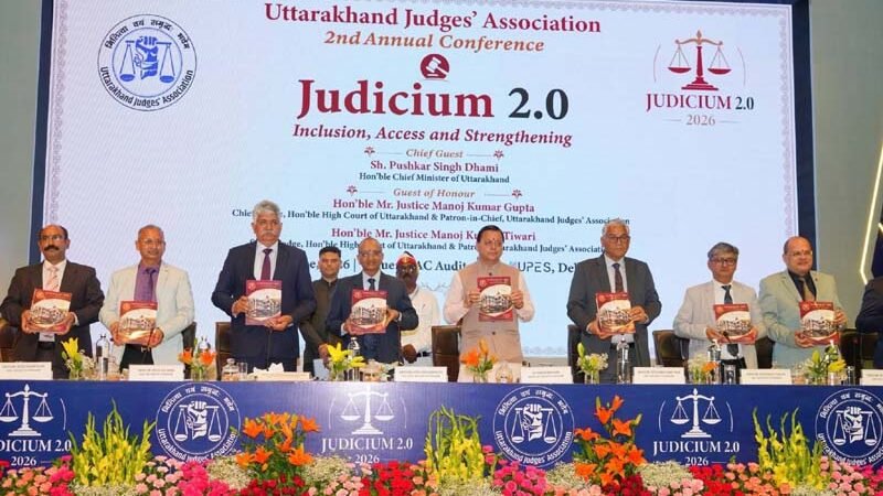 न्याय व्यवस्था को अधिक समावेशी, सुलभ और प्रभावी बनाना हमारी प्राथमिकता : मुख्यमंत्री धामी