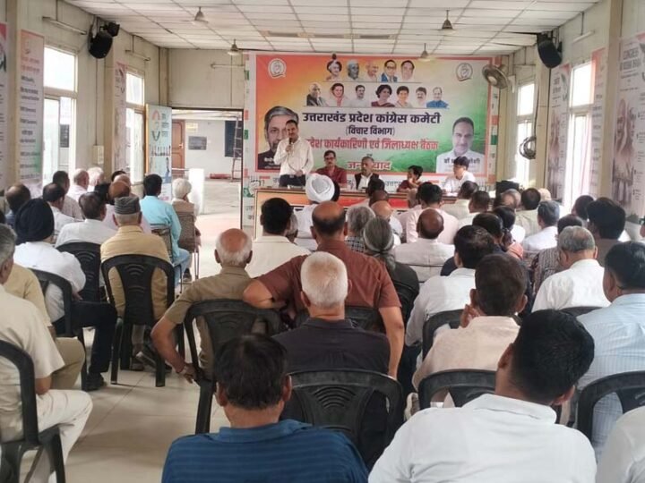 देहरादून में कांग्रेस का वैचारिक मंथन, संविधान और सामाजिक न्याय के मुद्दों पर बनाई आगे की रणनीति