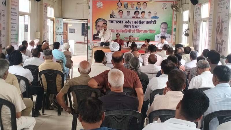 देहरादून में कांग्रेस का वैचारिक मंथन, संविधान और सामाजिक न्याय के मुद्दों पर बनाई आगे की रणनीति
