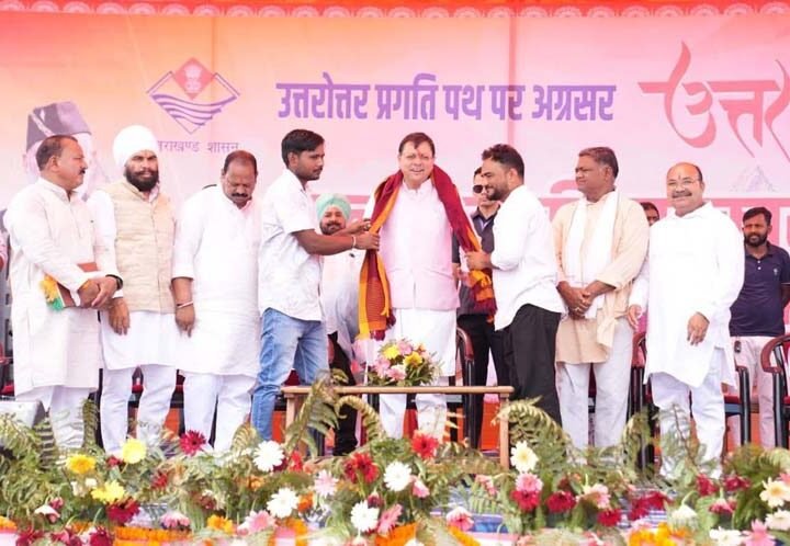 मुख्यमंत्री ने खटीमा में जनकल्याण योजनाओं का किया उल्लेख, कहा- विकास की अंतिम पंक्ति तक पहुंचेगा लाभ