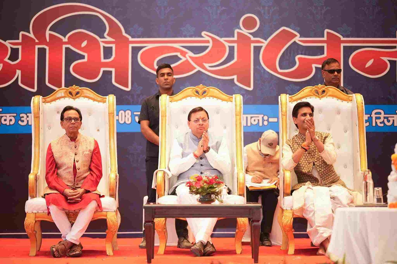 अभिव्यंजना 5.0 में मुख्यमंत्री धामी बोले: कवि समाज के चिंतक, मार्गदर्शक और प्रेरक
