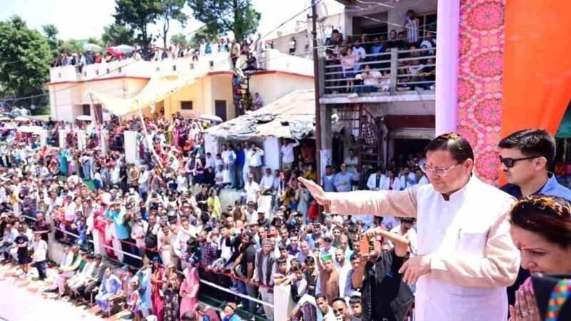 जौनसार बावर महोत्सव में मुख्यमंत्री धामी ने की विकास योजनाओं की घोषणाएं, जनजातीय संस्कृति को बताया प्रदेश की पहचान
