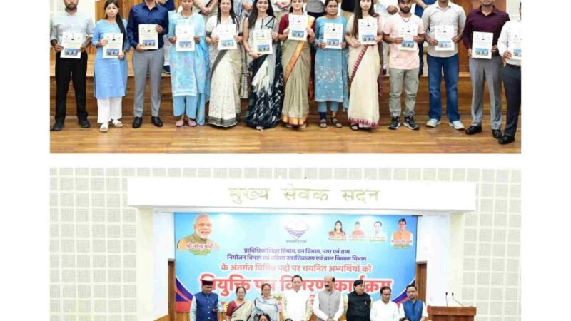 मुख्यमंत्री धामी ने 276 युवाओं को सौंपे नियुक्ति पत्र, बोले- जनसेवा के नए दायित्व की शुरुआत