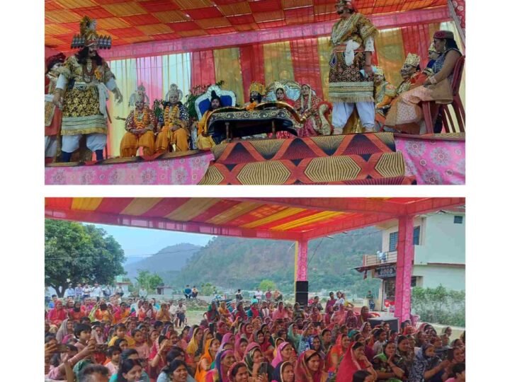 कोठानी गांव में महिला रामलीला की धूम, धनुष यज्ञ और सीता स्वयंवर मंचन ने बांधा समां