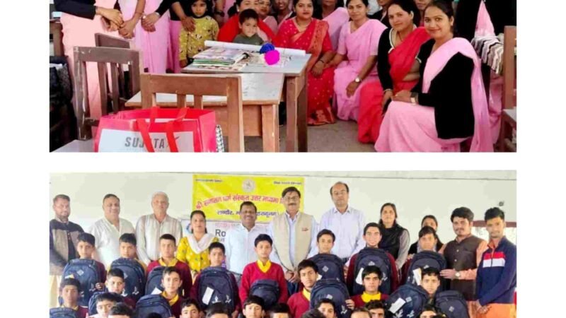 रोटरी क्लब ऑफ मसूरी ने 30 विद्यार्थियों को बांटे स्कूल बैग, उत्कृष्ट पौध संरक्षण करने वाले छात्रों को भी किया सम्मानित