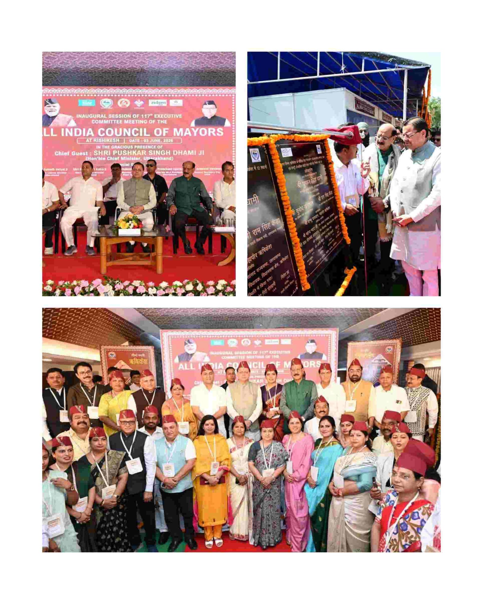 ऋषिकेश में अखिल भारतीय महापौर परिषद की बैठक में पहुंचे मुख्यमंत्री धामी, ₹29.78 करोड़ की योजनाओं का किया लोकार्पण एवं शिलान्यास