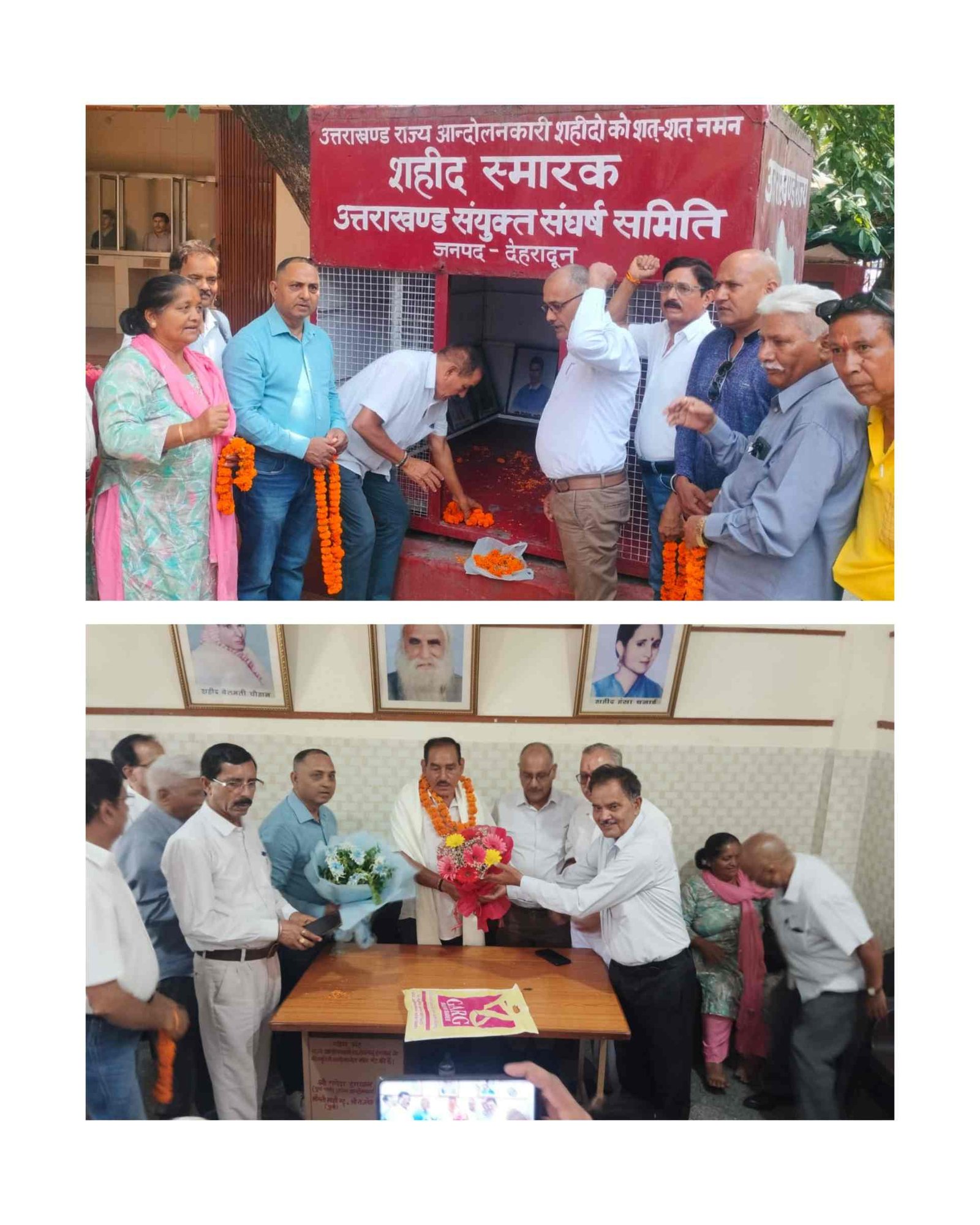 राज्य आंदोलनकारी सम्मान परिषद के अध्यक्ष बनने पर हुकम सिंह कुंवर का शहीद स्मारक में भव्य स्वागत