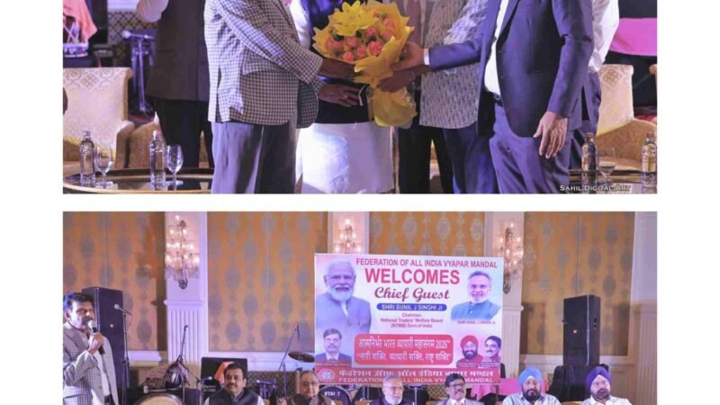 नारी शक्ति, व्यापारी शक्ति, राष्ट्र शक्ति’ विषय पर व्यापारी महासंगम में महिला उद्यमिता पर मंथन