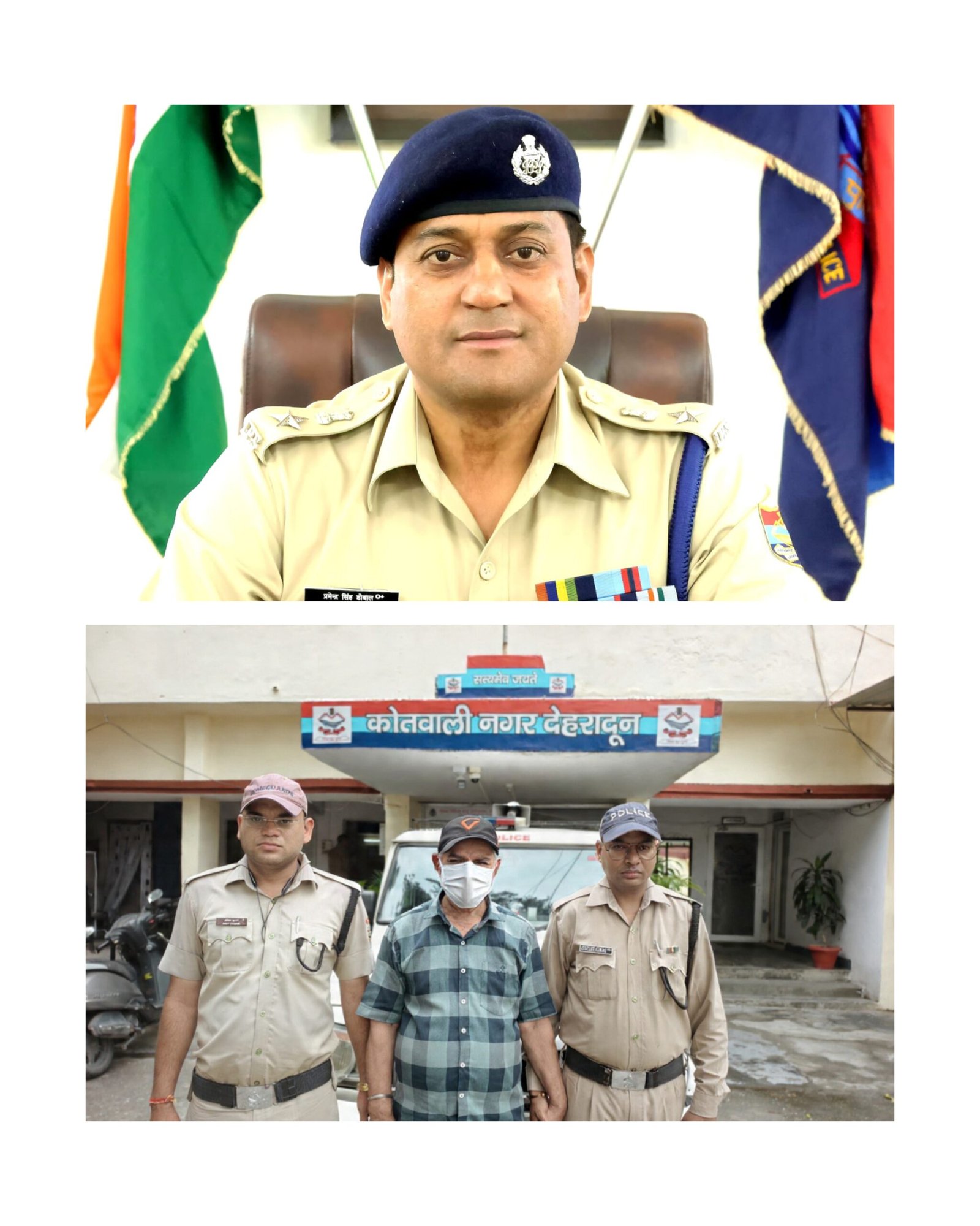 अर्बन को-ऑपरेटिव बैंक घोटाले में बड़ा एक्शन, करोड़ों रुपये के फर्जी लोन मामले में तत्कालीन शाखा प्रबंधक गिरफ्तार