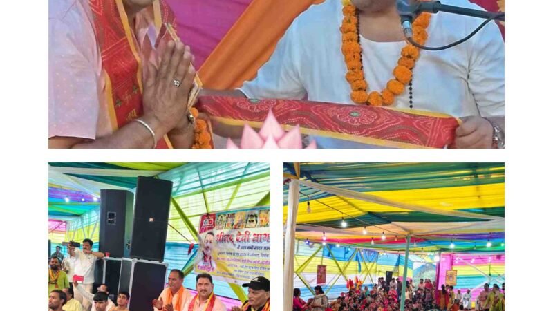 श्रीमद् देवी भागवत कथा के पावन आयोजन में उमड़ा आस्था का सैलाब