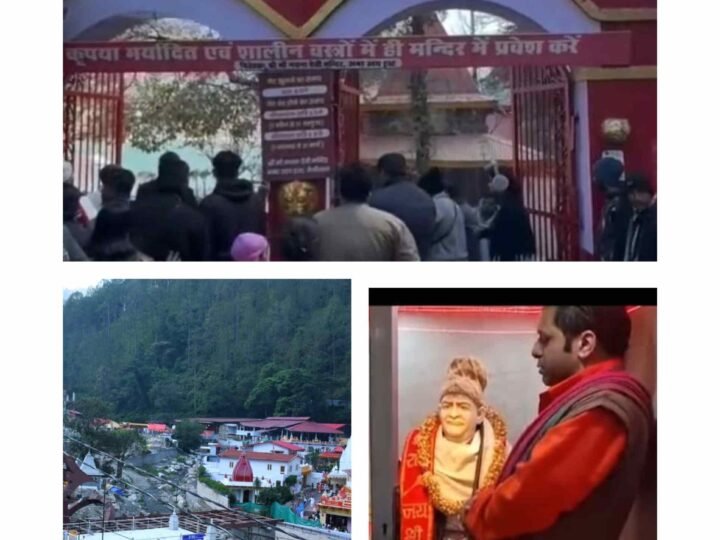 मां नैना देवी मंदिर , पाषण देवी,कैची धाम समेत तमाम मंदिरों में हो रही पूजा अर्चना के साथ लगा भक्तों का जमावड़ा