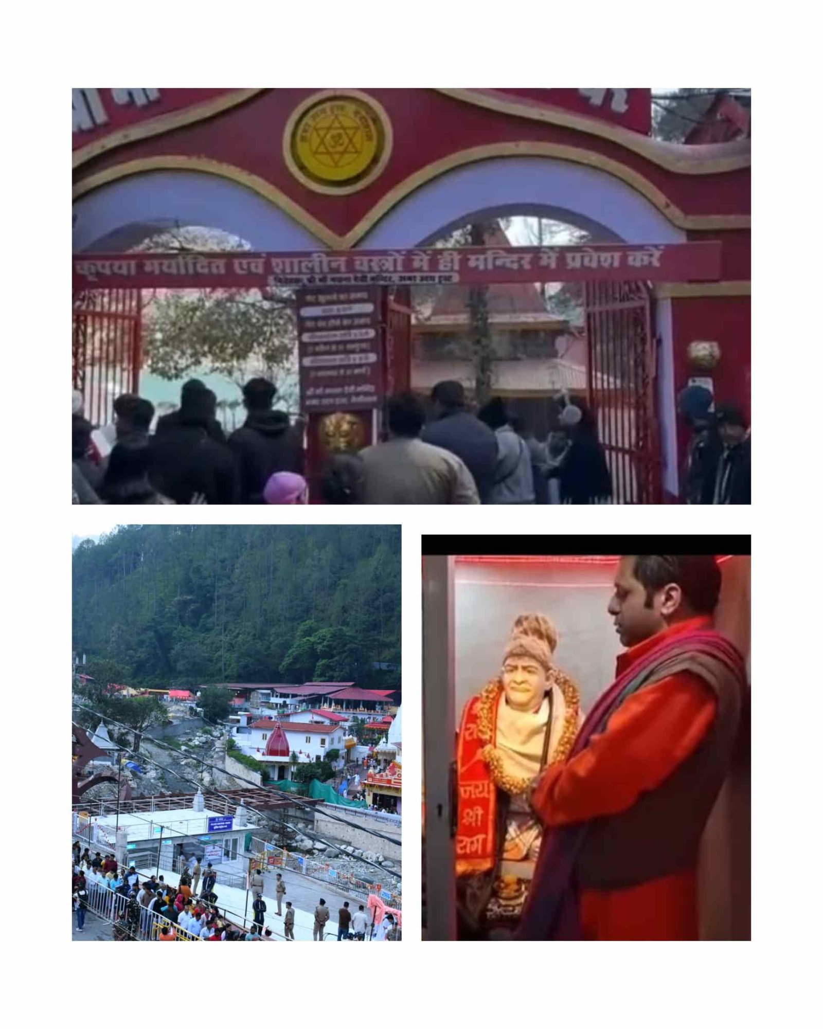 मां नैना देवी मंदिर , पाषण देवी,कैची धाम समेत तमाम मंदिरों में हो रही पूजा अर्चना के साथ लगा भक्तों का जमावड़ा