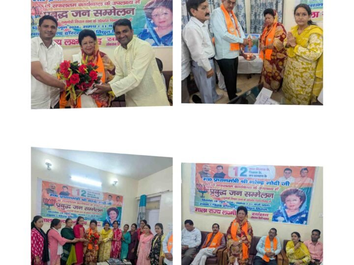 चिन्यालीसौड़ में आयोजित हुआ प्रबुद्ध जन सम्मेलन,सांसद माला राज्य लक्ष्मी शाह बोलीं— सेवा, सुशासन और जनकल्याण के क्षेत्र में भारत ने रचे नए कीर्तिमान