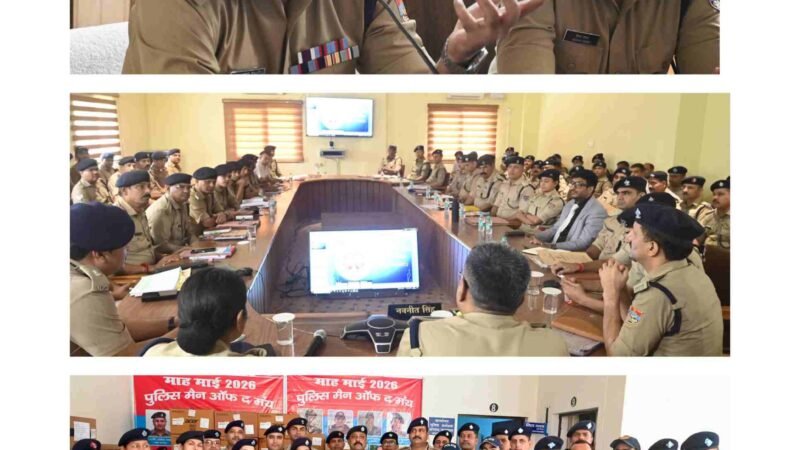 एसएसपी नवनीत सिंह ने सैनिक सम्मेलन में सुनी जवानों की समस्याएं, उत्कृष्ट कार्य करने वाले 26 पुलिसकर्मी सम्मानित