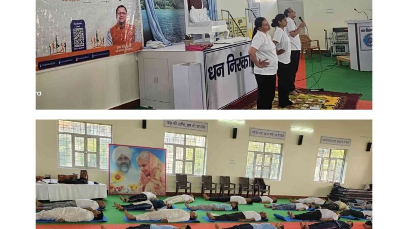 उत्तरकाशी में 543 प्रतिभागियों ने किया योगाभ्यास, विधायक सुरेश चौहान और राज्यमंत्री प्रताप पंवार रहे शामिल