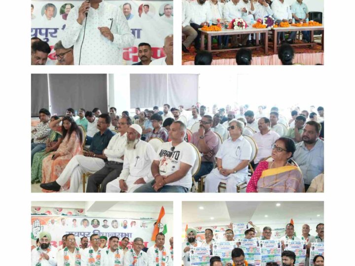 रायपुर विधानसभा में कांग्रेस का BLA संवाद कार्यक्रम, बूथ स्तर पर संगठन मजबूत करने और SIR प्रक्रिया पर दिया जोर