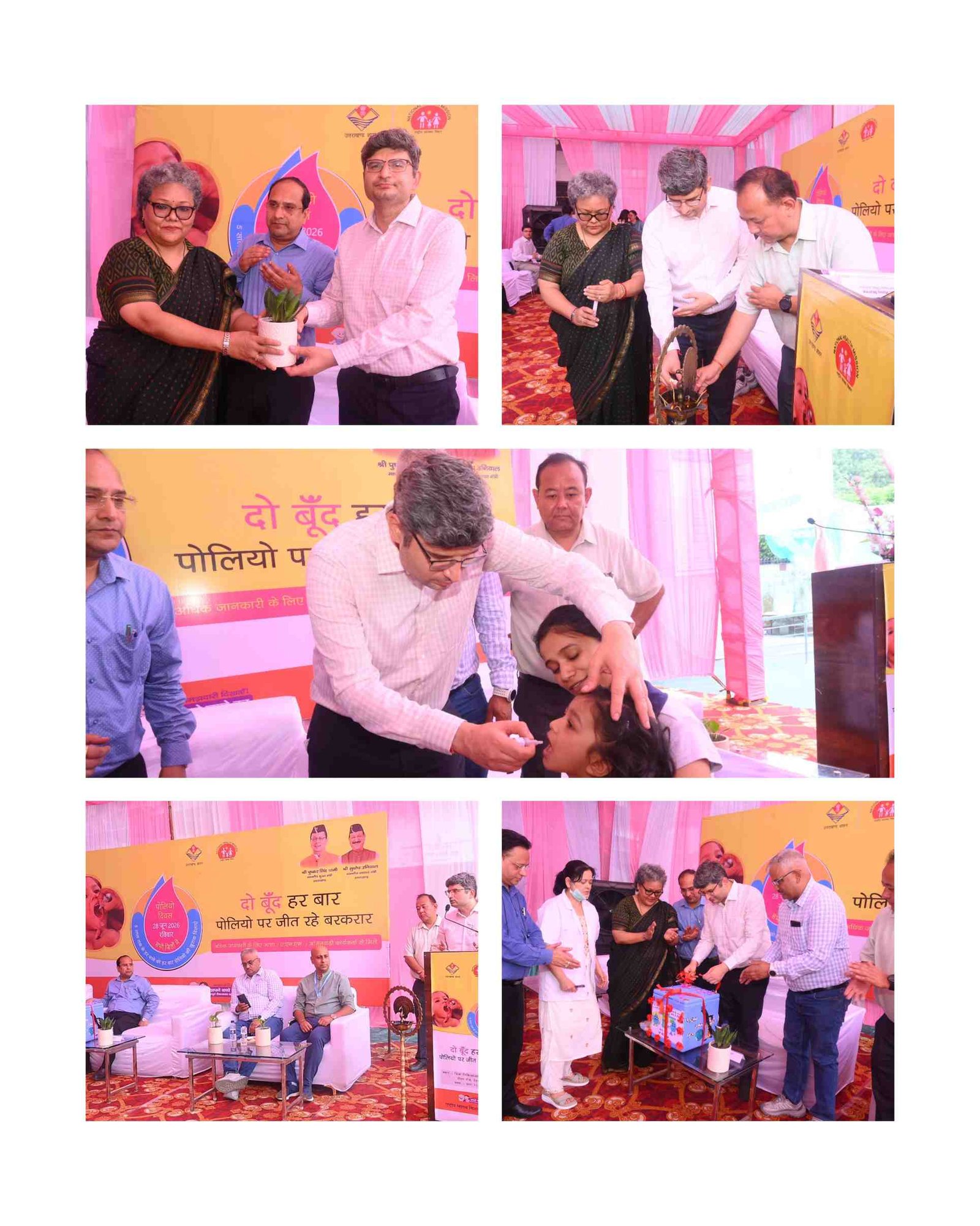 उत्तराखण्ड में पल्स पोलियो अभियान का शुभारम्भ: ‘दो बूंद जिंदगी की’ के साथ 5 वर्ष से कम आयु के बच्चों को पिलाई गई जीवनरक्षक खुराक