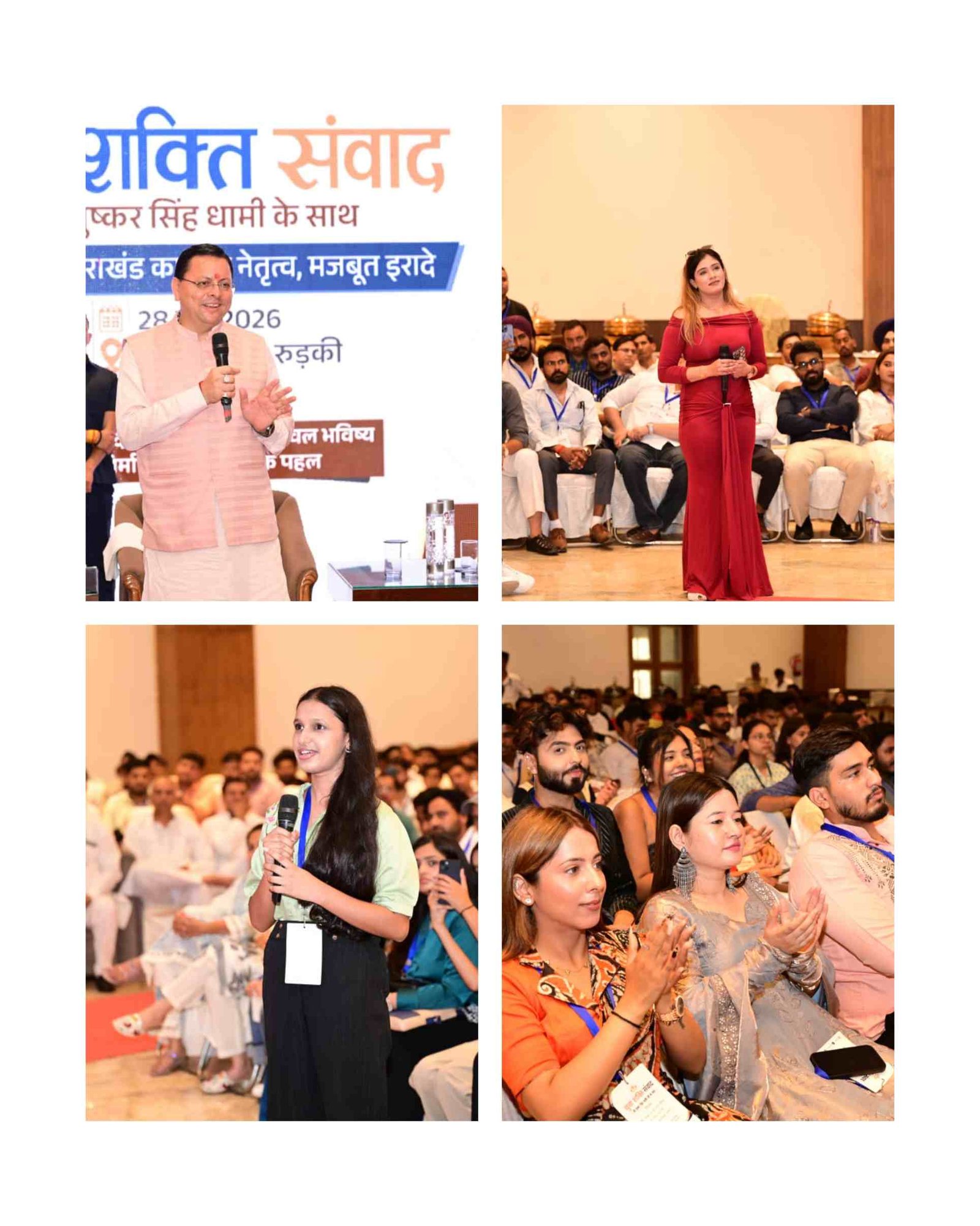 युवा शक्ति विकसित भारत और विकसित उत्तराखंड की सबसे बड़ी ताकत : मुख्यमंत्री पुष्कर सिंह धामी