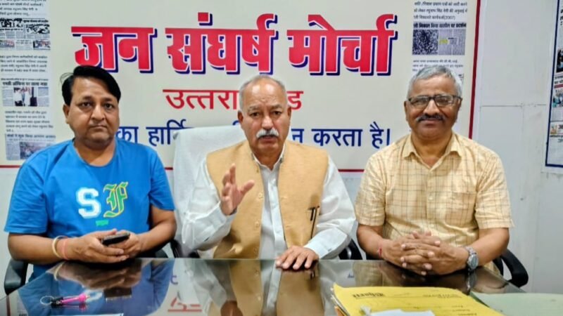प्राइवेट आउटसोर्सिंग एजेंसियों के माध्यम से कार्योजित कार्मिकों का शोषण बर्दाश्त नहीं : रघुनाथ सिंह नेगी