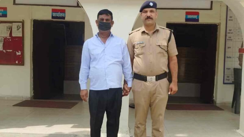 बीडी इंटर कॉलेज भूमि घोटाले में एक और गिरफ्तारी, फर्जी सोसाइटी बनाकर जमीन बेचने का आरोप