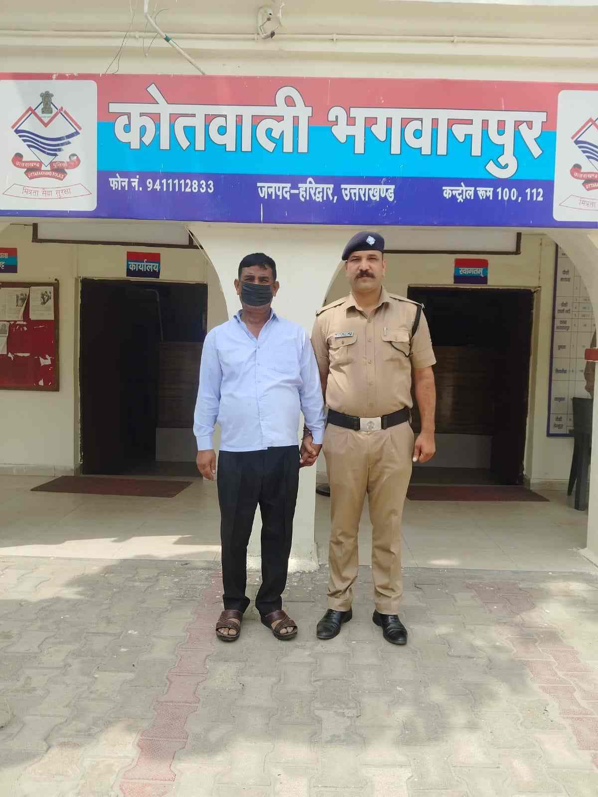 बीडी इंटर कॉलेज भूमि घोटाले में एक और गिरफ्तारी, फर्जी सोसाइटी बनाकर जमीन बेचने का आरोप
