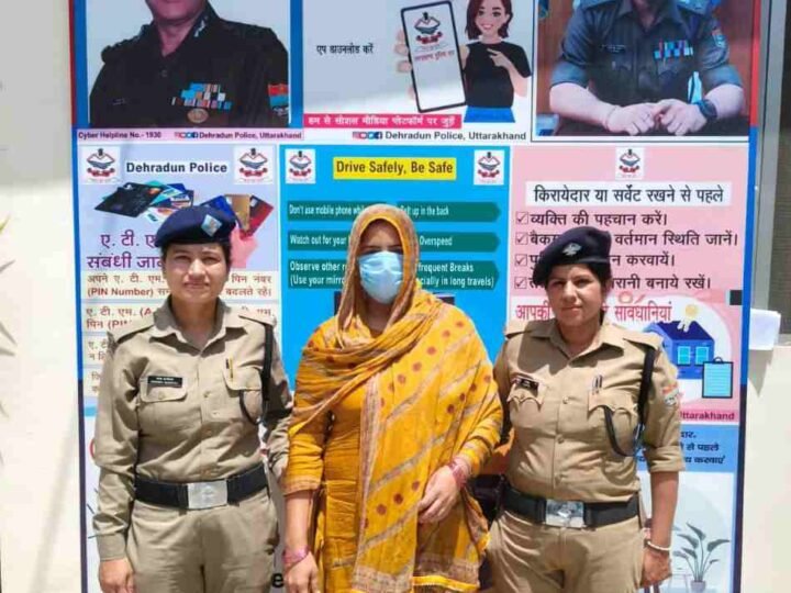 करोड़ों की जमीन हड़पने की साजिश का पर्दाफाश, मुख्य अभियुक्ता सहारनपुर से गिरफ्तार