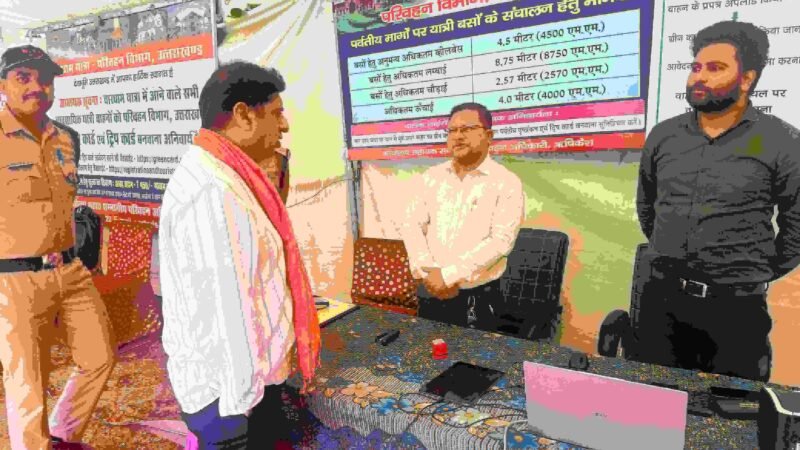 चारधाम यात्रा व्यवस्थाओं का परिवहन मंत्री प्रदीप बत्रा ने लिया जायजा, यात्रियों की सुविधा और सुरक्षा को सर्वोच्च प्राथमिकता देने के निर्देश
