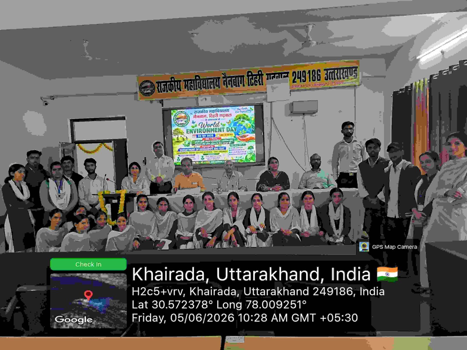 विश्व पर्यावरण दिवस पर नैनबाग महाविद्यालय में पर्यावरण संरक्षण एवं योग जागरूकता कार्यक्रम आयोजित