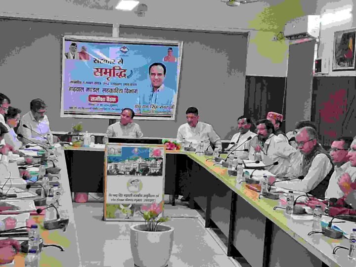 सहकारी योजनाओं में लापरवाही बर्दाश्त नहीं, 15 जून तक लंबित कार्य पूरे करें: डॉ. धन सिंह रावत