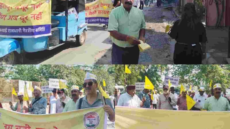 गैरसैंण ध्वज पदयात्रा में गूंजी स्थायी राजधानी की मांग, सरकार से मांगा स्पष्ट रोडमैप