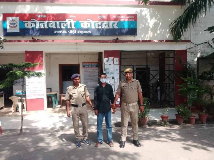 नाबालिग से दुष्कर्म के आरोप में चचेरा भाई गिरफ्तार, पौड़ी पुलिस की त्वरित कार्रवाई