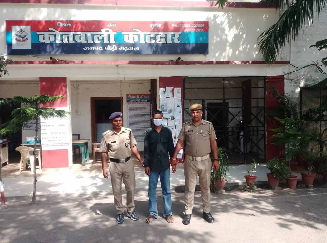 नाबालिग से दुष्कर्म के आरोप में चचेरा भाई गिरफ्तार, पौड़ी पुलिस की त्वरित कार्रवाई