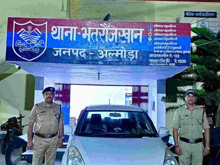 अल्मोड़ा पुलिस की बड़ी कार्रवाई: गांजा तस्करी से खरीदी गई स्विफ्ट डिजायर गैंगस्टर एक्ट के तहत जब्त