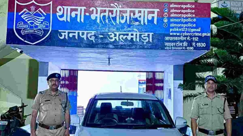 अल्मोड़ा पुलिस की बड़ी कार्रवाई: गांजा तस्करी से खरीदी गई स्विफ्ट डिजायर गैंगस्टर एक्ट के तहत जब्त