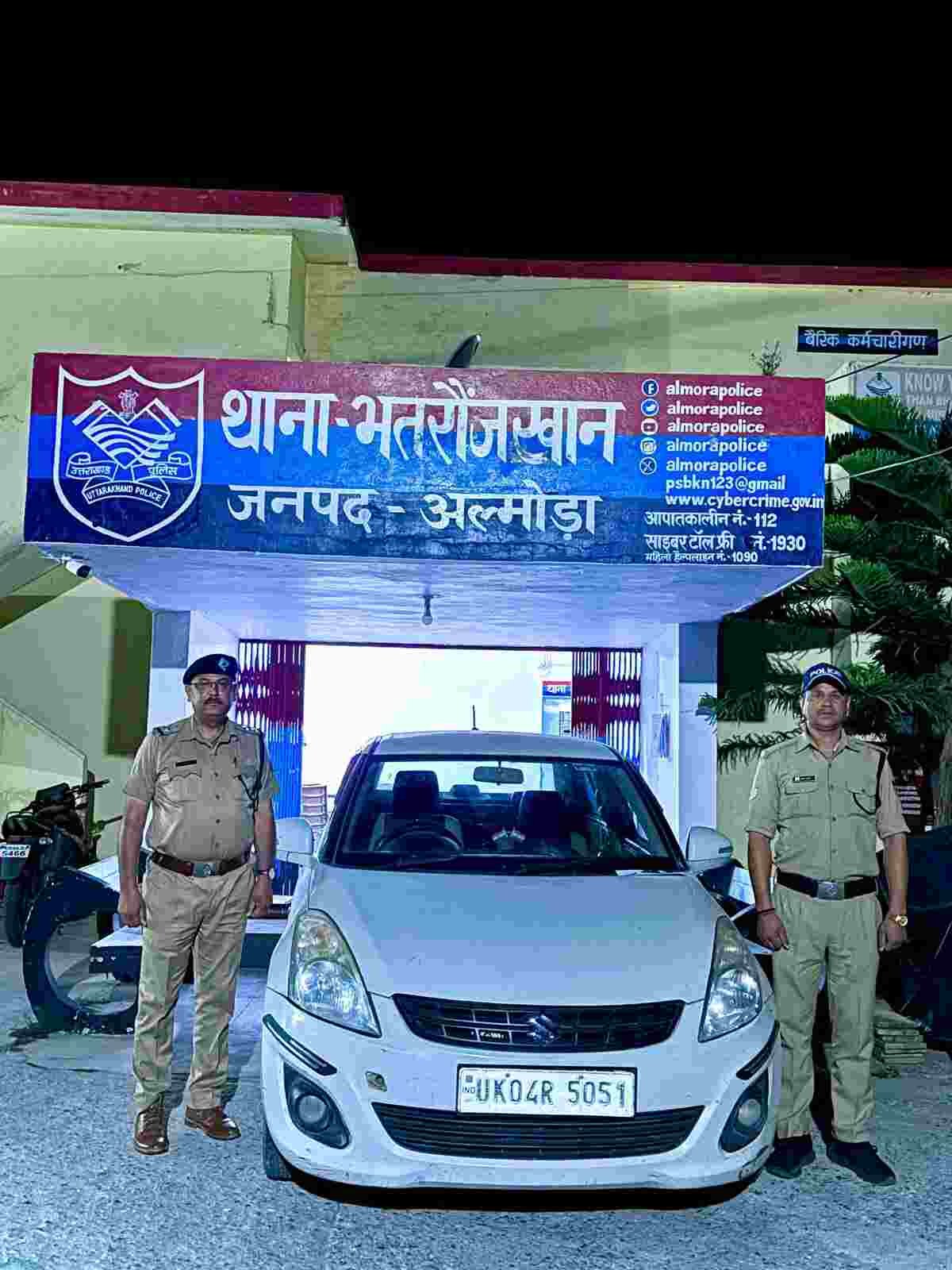 अल्मोड़ा पुलिस की बड़ी कार्रवाई: गांजा तस्करी से खरीदी गई स्विफ्ट डिजायर गैंगस्टर एक्ट के तहत जब्त