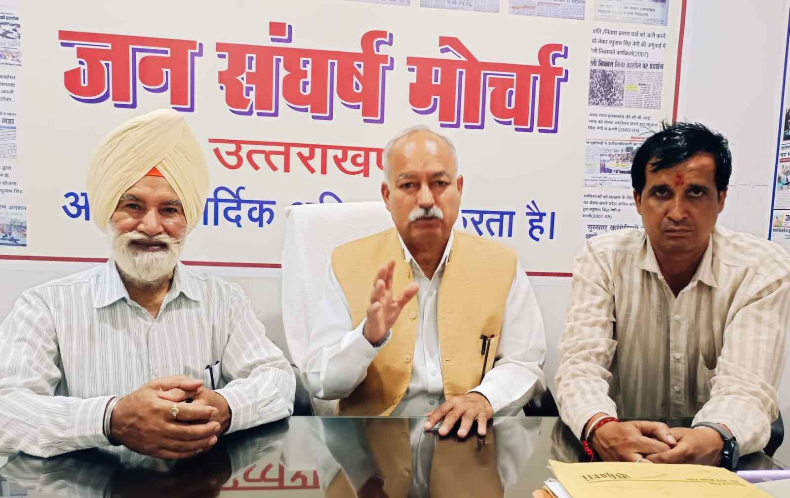 उपनल कर्मियों को भी मिले गोल्डन कार्ड की सुविधा, विधायकों तक सीमित न रहे मुफ्त इलाज: रघुनाथ सिंह नेगी