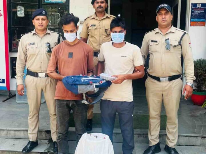 नेहरू कॉलोनी में नकबजनी का खुलासा, दो शातिर चोर गिरफ्तार; चोरी का लैपटॉप, नकदी और गैस सिलेंडर बरामद