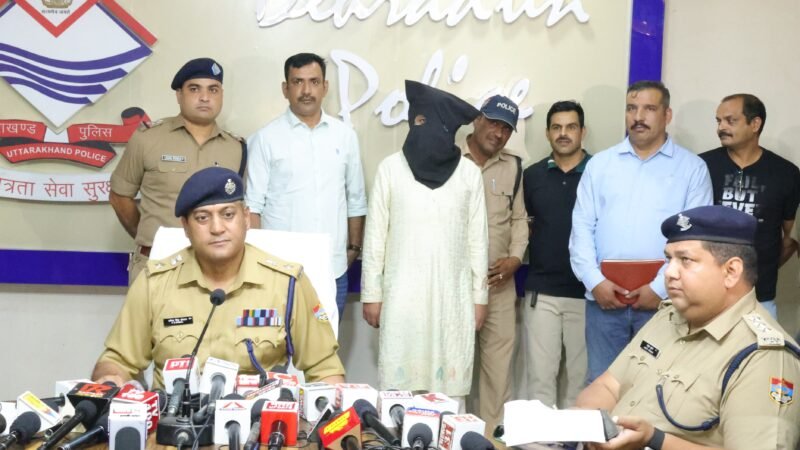 तंत्र-मंत्र के नाम पर 65 तोला सोना ठगने वाला ‘ठग बाबा’ गिरफ्तार, 15 तोला सोना और 5 लाख रुपये बरामद