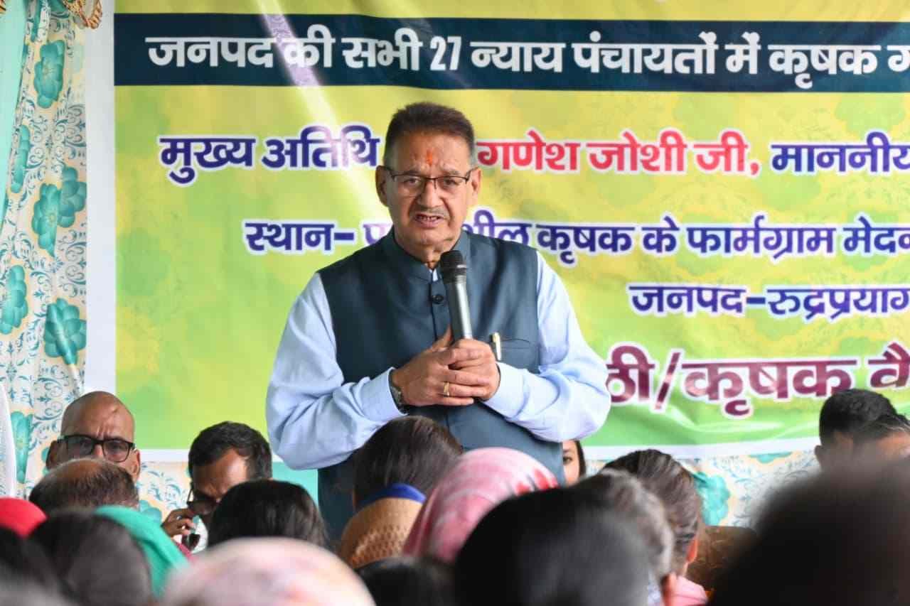 रुद्रप्रयाग में ‘खेत बचाओ अभियान’ को मिली नई गति, कृषि मंत्री गणेश जोशी ने किसानों को वैज्ञानिक व प्राकृतिक खेती अपनाने का दिया संदेश