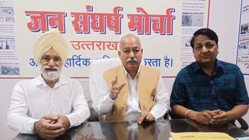 बीआरपी-सीआरपी कार्मिकों के शोषण का आरोप, जन संघर्ष मोर्चा ने मंत्री धन सिंह रावत पर साधा निशाना