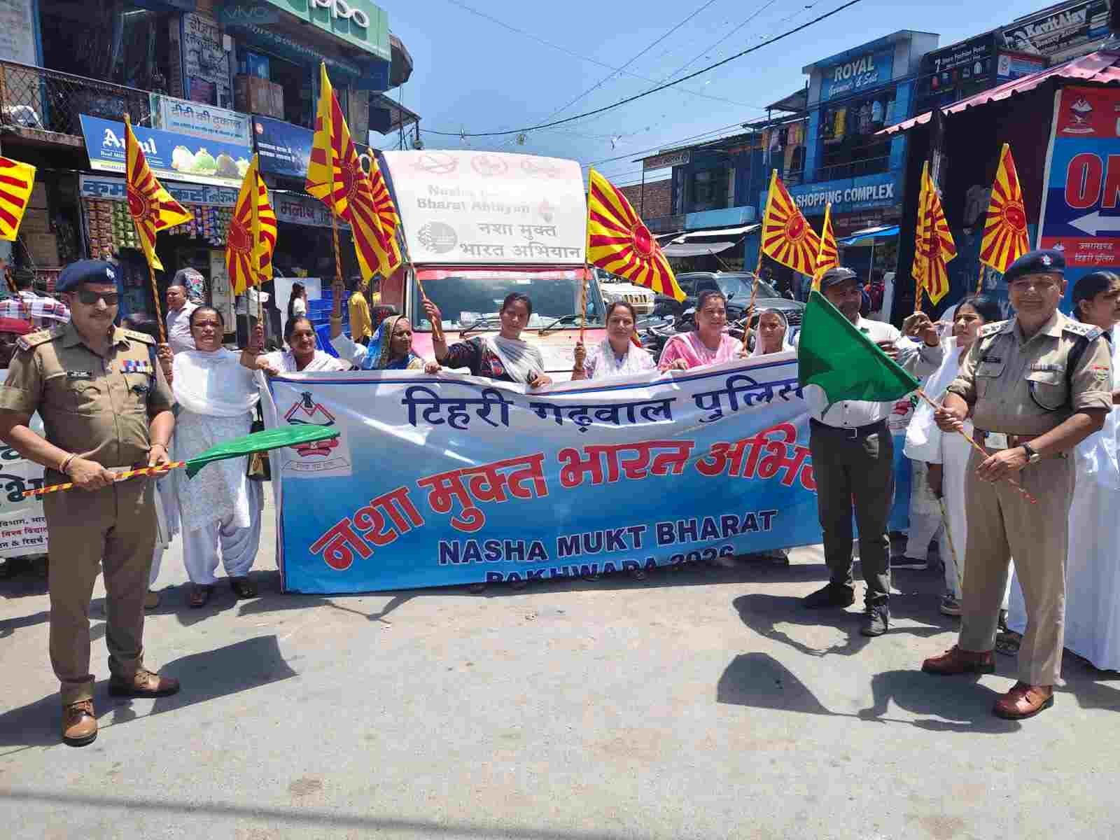 नशामुक्त भारत पखवाड़ा: टिहरी पुलिस और ब्रह्मकुमारी संस्था ने चंबा में चलाया जनजागरूकता अभियान