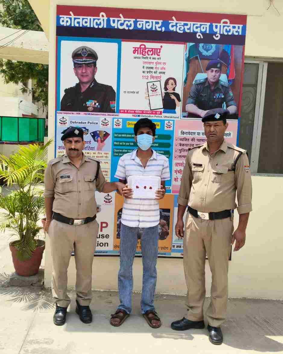 पटेलनगर में युवक हत्याकांड का 10 घंटे में खुलासा, छोटे भाई ने ही की थी हत्या; पुलिस ने किया गिरफ्तार