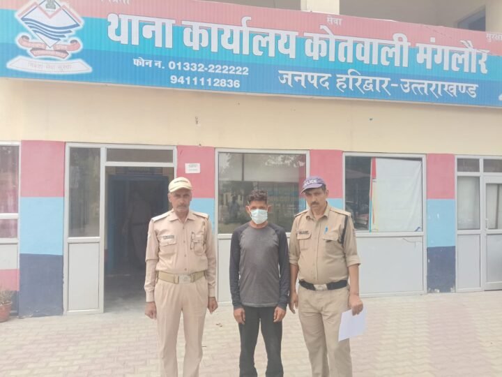 नाबालिग से दुष्कर्म का आरोपी दो माह बाद गिरफ्तार, खुद को मृत दिखाकर पुलिस को गुमराह करने की रची थी साजिश