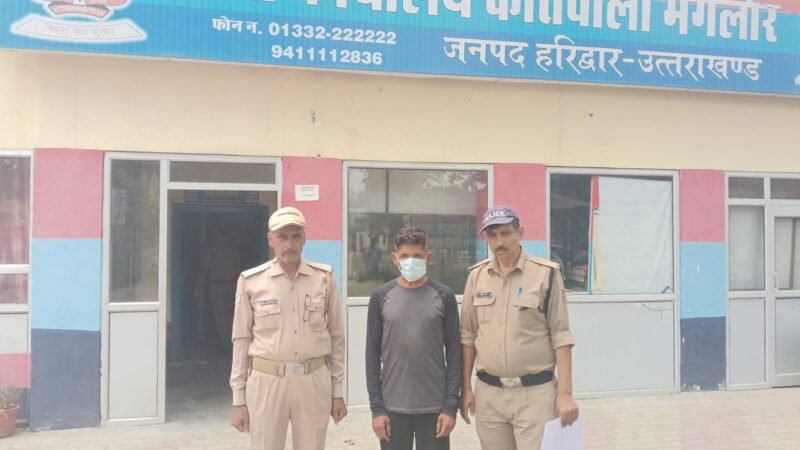 नाबालिग से दुष्कर्म का आरोपी दो माह बाद गिरफ्तार, खुद को मृत दिखाकर पुलिस को गुमराह करने की रची थी साजिश
