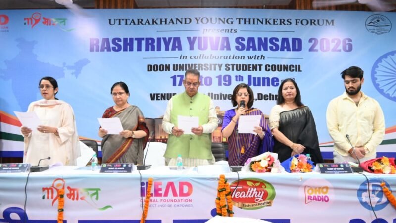 राष्ट्र निर्माण में युवाओं की भूमिका सबसे महत्वपूर्ण, युवा संसद लोकतांत्रिक नेतृत्व की पाठशाला: गणेश जोशी