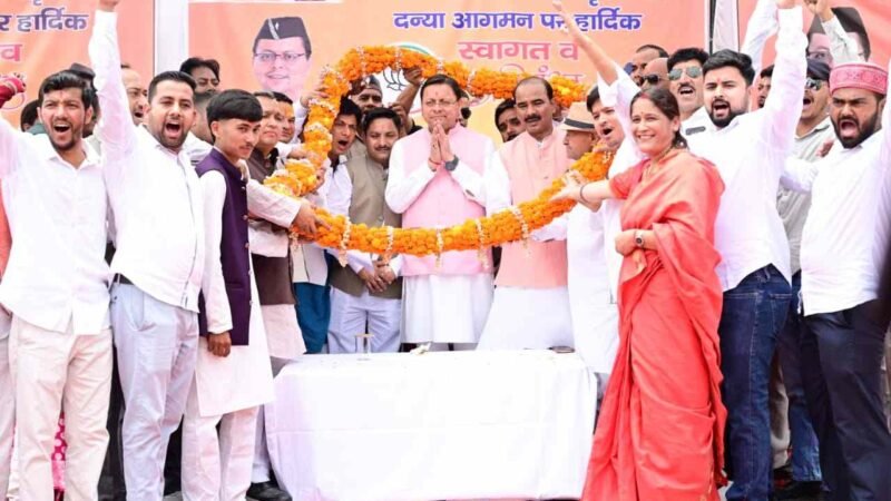 दन्या में मुख्यमंत्री धामी की बड़ी सौगात, विकास कार्यों की कई घोषणाएं; राजकीय महाविद्यालय के नए भवन का किया लोकार्पण