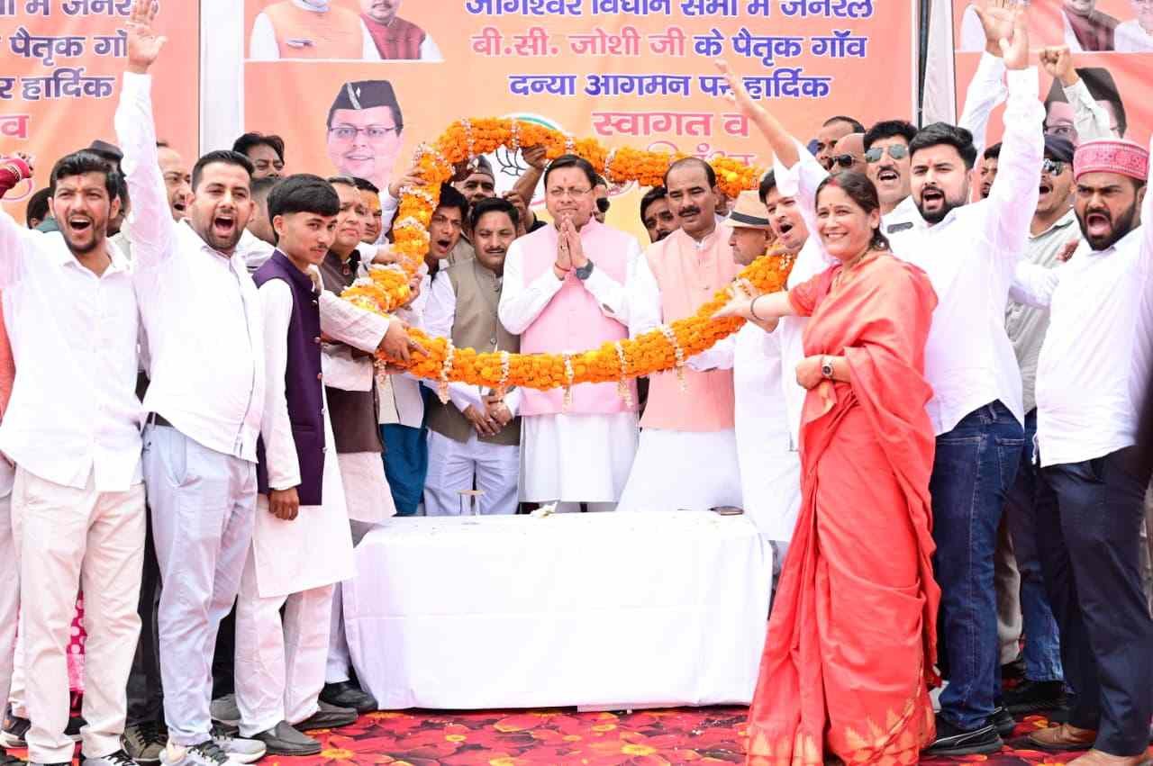 दन्या में मुख्यमंत्री धामी की बड़ी सौगात, विकास कार्यों की कई घोषणाएं; राजकीय महाविद्यालय के नए भवन का किया लोकार्पण