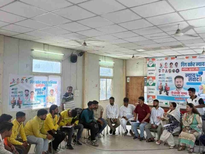 गिग वर्कर्स के सम्मान, सुरक्षा और अधिकारों के लिए कांग्रेस प्रतिबद्ध : हरनीत कौर बरार