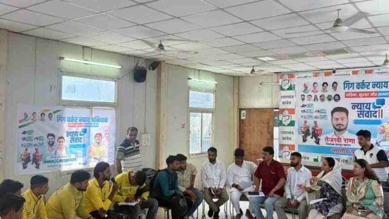 गिग वर्कर्स के सम्मान, सुरक्षा और अधिकारों के लिए कांग्रेस प्रतिबद्ध : हरनीत कौर बरार