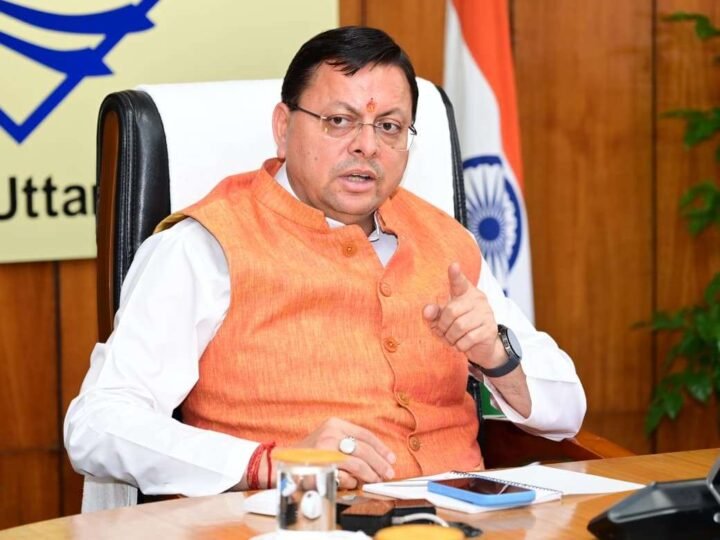 प्रदेशभर में अस्पतालों, कोचिंग सेंटरों और व्यावसायिक प्रतिष्ठानों का होगा फायर सेफ्टी ऑडिट: मुख्यमंत्री धामी